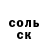 Amphetamine Розовый Andriy Tk