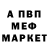 АМФЕТАМИН VHQ tiger mo