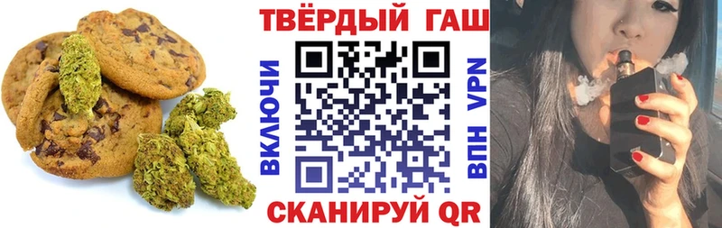 Canna-Cookies конопля  наркота  Касимов 