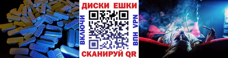 Ecstasy Punisher  Касимов 