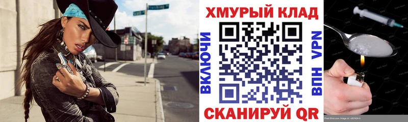 ГЕРОИН белый  закладка  Касимов 