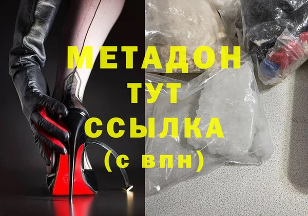 мефедрон Богородицк