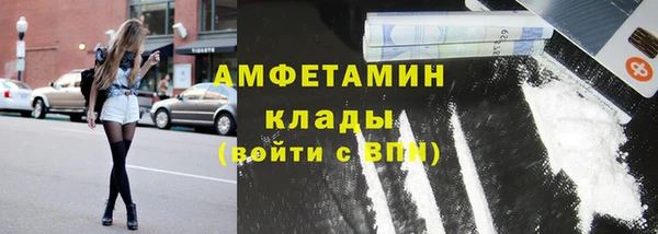 метамфетамин Богородск