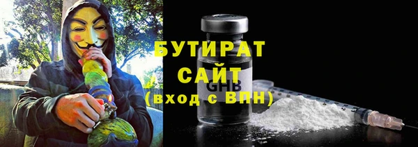 герыч Бронницы