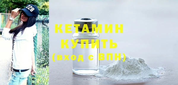 мефедрон Богородицк