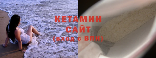 метамфетамин Богородск