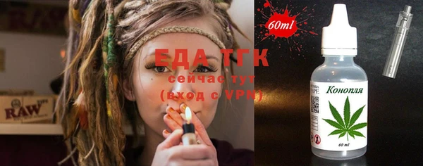 соль курить ск Гусев