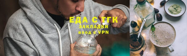 мефедрон Богородицк