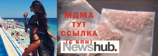 мефедрон Богородицк