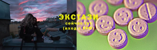 мефедрон Богородицк