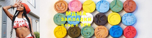 метамфетамин Богородск