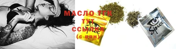 прущая мука Бугульма