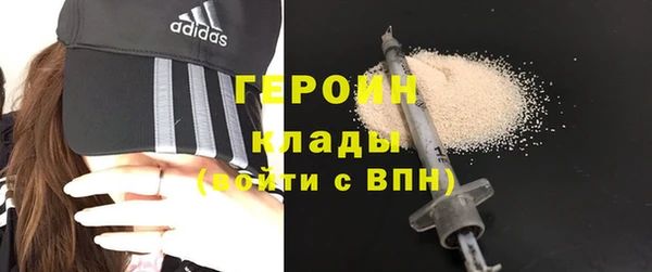 метамфетамин Богородск