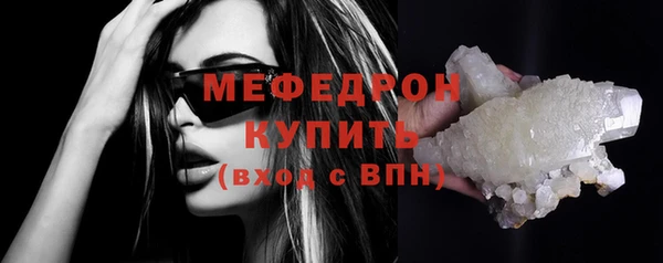 герыч Гусиноозёрск