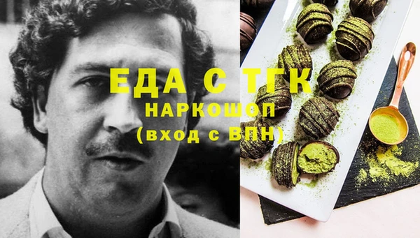 метамфетамин Богородск