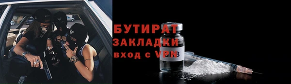 метамфетамин Богородск