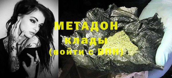 мефедрон Богородицк
