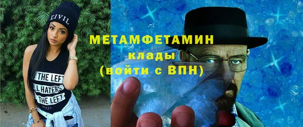 мефедрон Богородицк