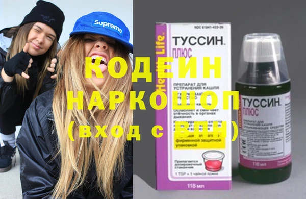 метамфетамин Богородск