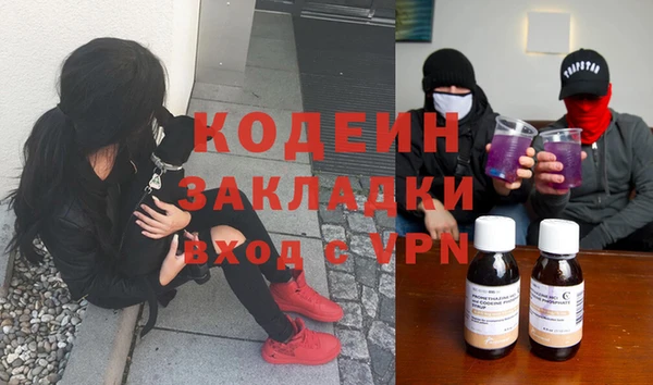 метамфетамин Богородск