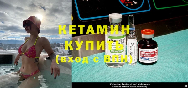 прущий лед Богданович