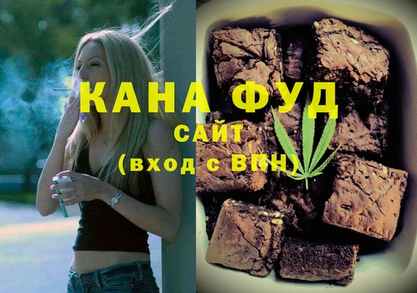 мефедрон Богородицк