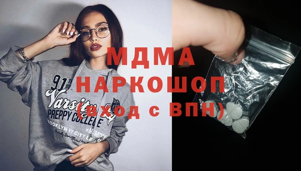 метамфетамин Богородск