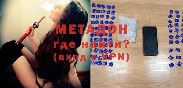 метамфетамин Богородск
