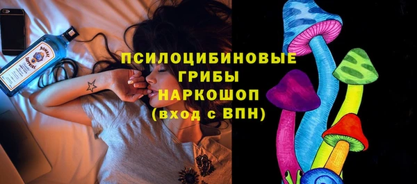 метамфетамин Богородск