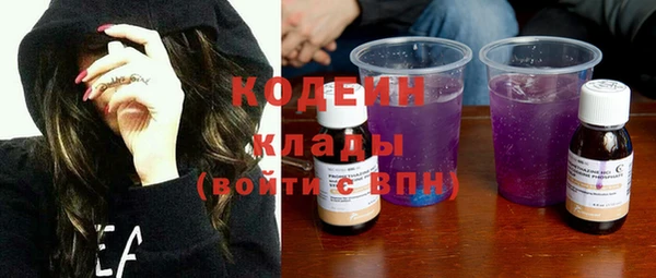 мефедрон Богородицк