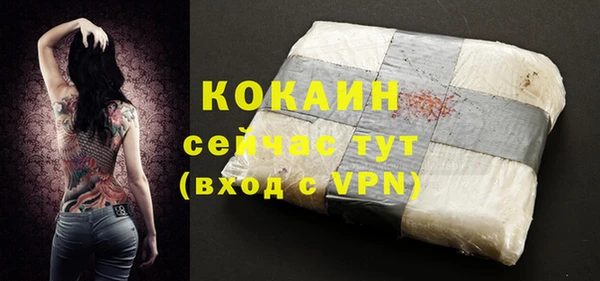 прущие крисы Беломорск