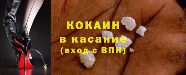 мефедрон Богородицк