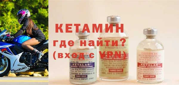 метамфетамин Богородск