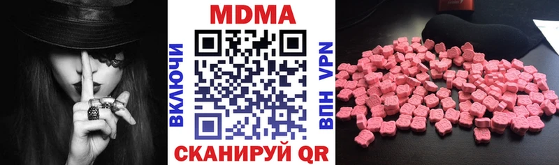 дарк нет наркотические препараты  гидра вход  Касимов  МДМА молли 