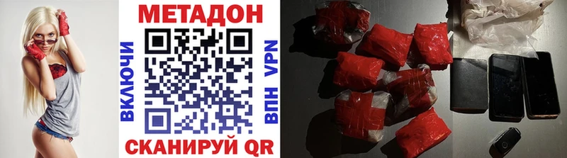 закладки  Касимов  Метадон мёд 