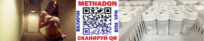 МЕТАДОН VHQ Касимов