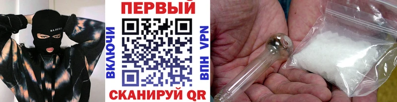 МЕТАМФЕТАМИН кристалл  Касимов 