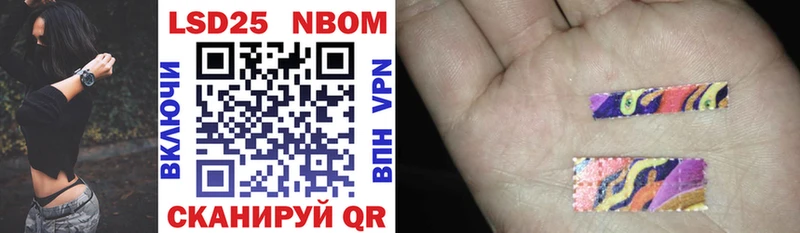 Марки NBOMe 1500мкг  Касимов 